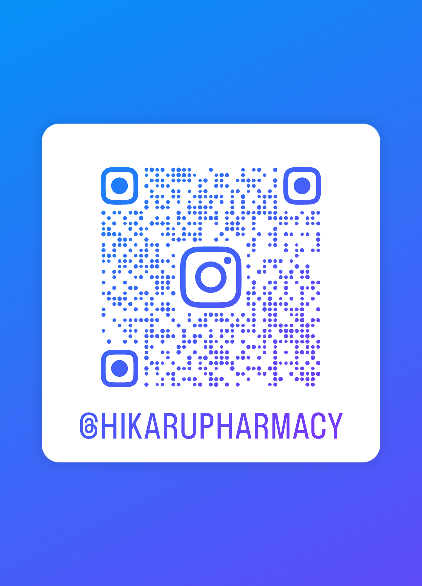 ひかる薬局インスタはこちら